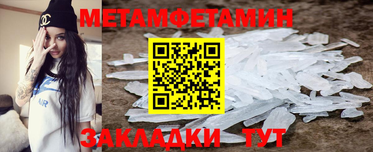 Соликамск  ссылка на мегу ссылка  Amphetamine  Вход с VPN  Amphetamine 98% 