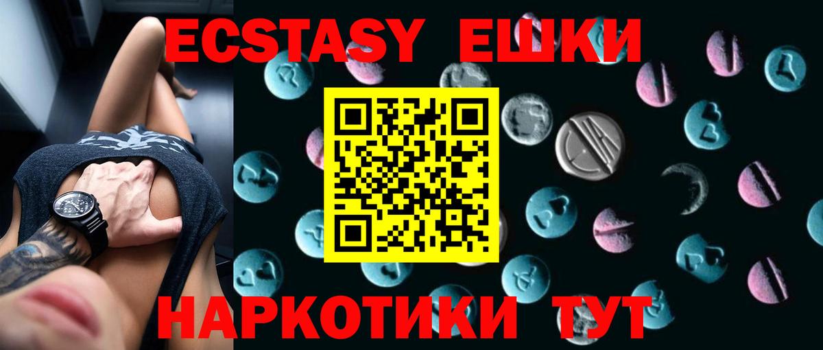 Соликамск  ГАШ  Вход с VPN  МЕФ   Марихуана 