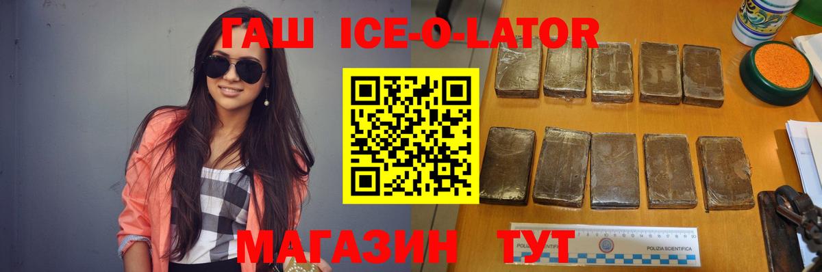 ГАШ VHQ  Вход с VPN  Соликамск  Гашиш индика сатива 