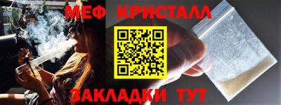 герыч Наро-Фоминск