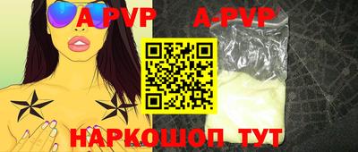 мяу мяу кристалл Новокубанск
