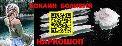 эйфоретик Новозыбков