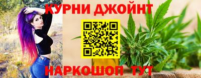 мяу мяу кристалл Новокубанск