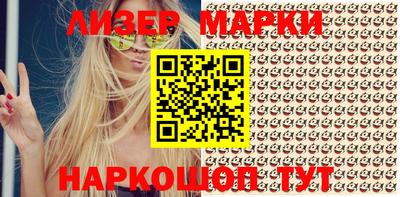 эйфоретик Новозыбков