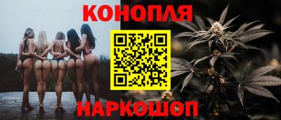 каннабис Нальчик