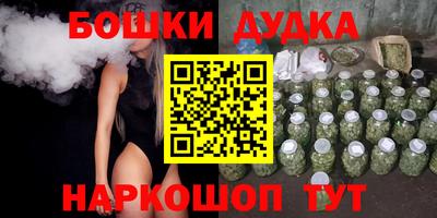 герыч Наро-Фоминск