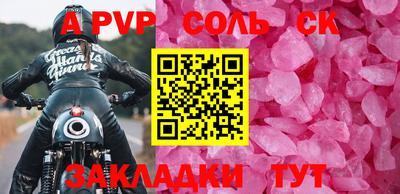 герыч Наро-Фоминск