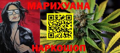 герыч Наро-Фоминск