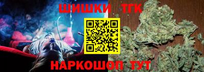 каннабис Нальчик
