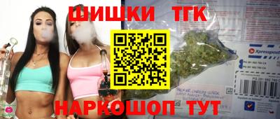 каннабис Нальчик