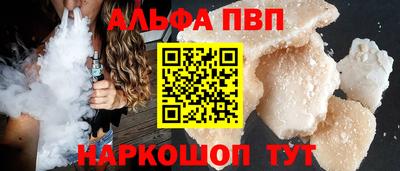 герыч Наро-Фоминск