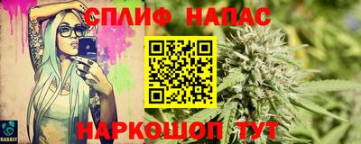 Альфа ПВП Нарткала
