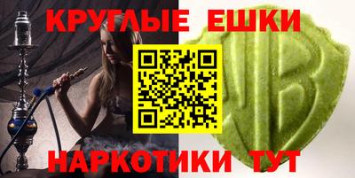 каннабис Нальчик