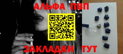 эйфоретик Новозыбков
