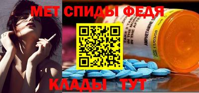 мяу мяу кристалл Новокубанск