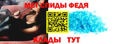 мяу мяу кристалл Новокубанск