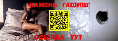 каннабис Нальчик