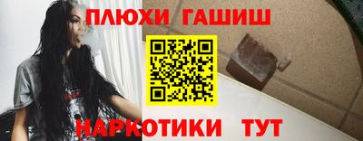 каннабис Нальчик