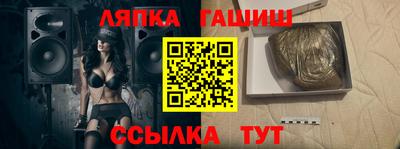 герыч Наро-Фоминск