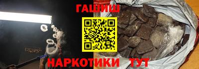 эйфоретик Новозыбков