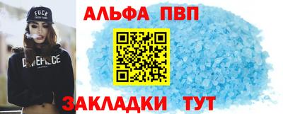 Альфа ПВП Нарткала