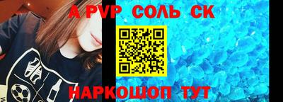 герыч Наро-Фоминск