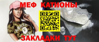 каннабис Нальчик