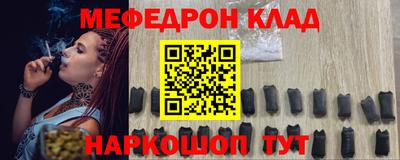 каннабис Нальчик