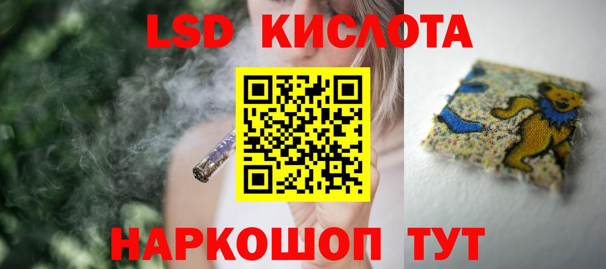 Соликамск  LSD-25 экстази ecstasy  Лсд 25 экстази ecstasy  Вход с VPN 