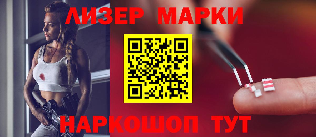 LSD-25 экстази кислота Соликамск
