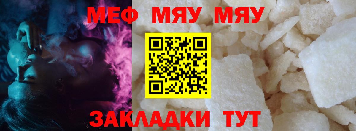 МЕФ Соликамск