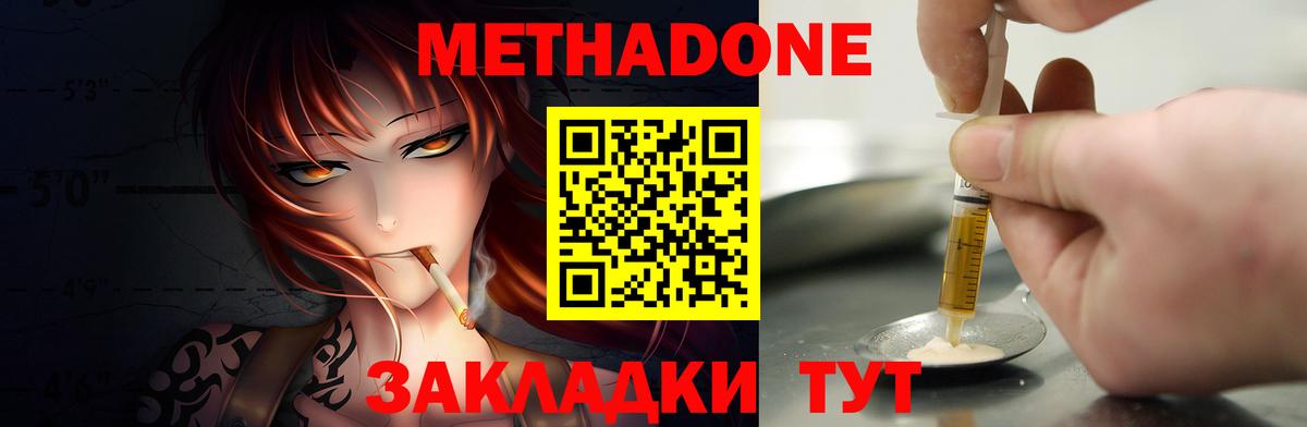 Кодеин Соликамск
