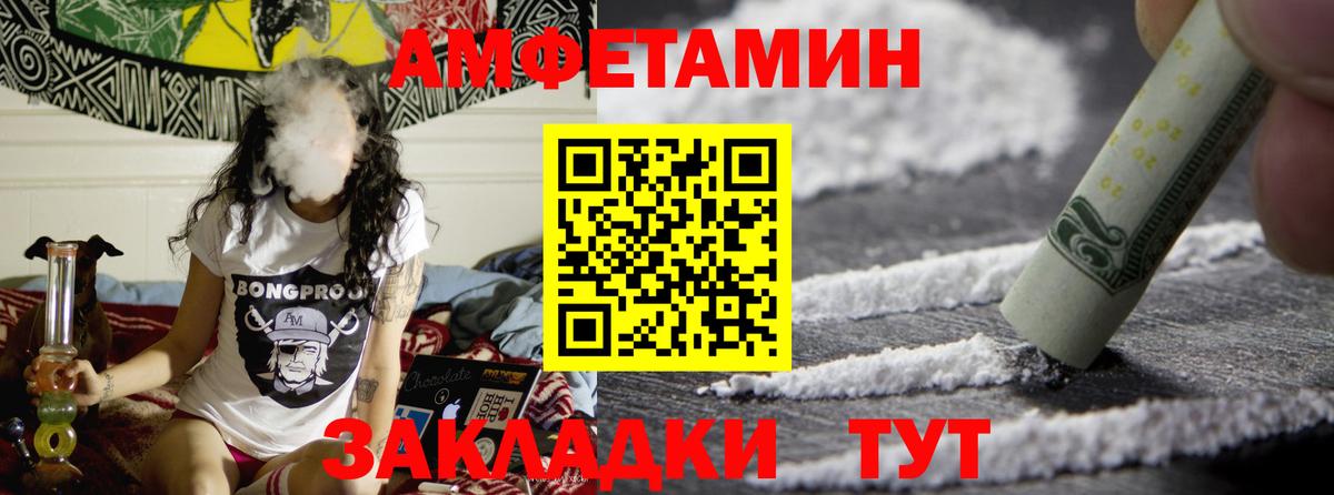 Соликамск  МЕТАМФЕТАМИН винт  МЕТАМФЕТАМИН винт  Вход с VPN 
