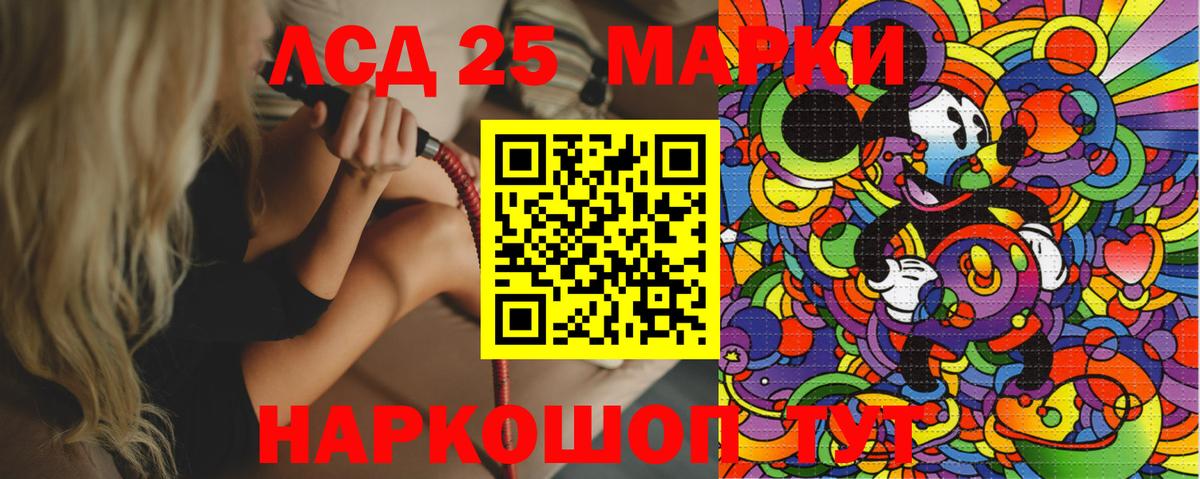 Соликамск  Наркотические марки  Вход с VPN  Марки NBOMe 1,8мг 