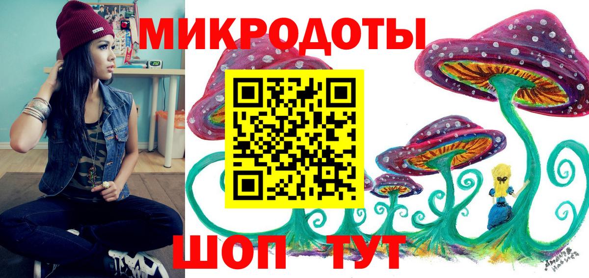 Соликамск  Псилоцибиновые грибы Psilocybe  Вход с VPN 