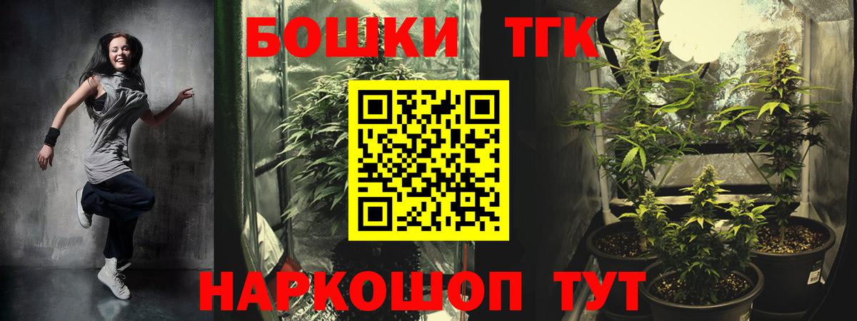 Марихуана гибрид Соликамск
